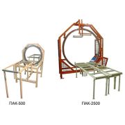 Упаковщик горизонтальный ПАК-500
